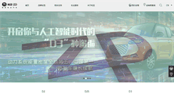Desktop Screenshot of evcar.com